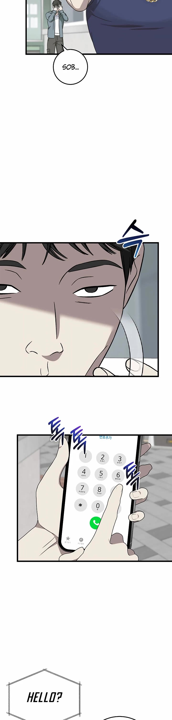 This Is The Law chapter 149 page 33