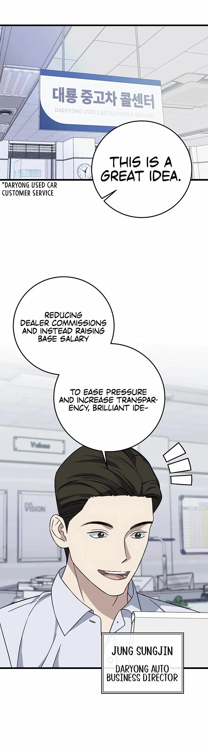 This Is The Law chapter 150 page 12