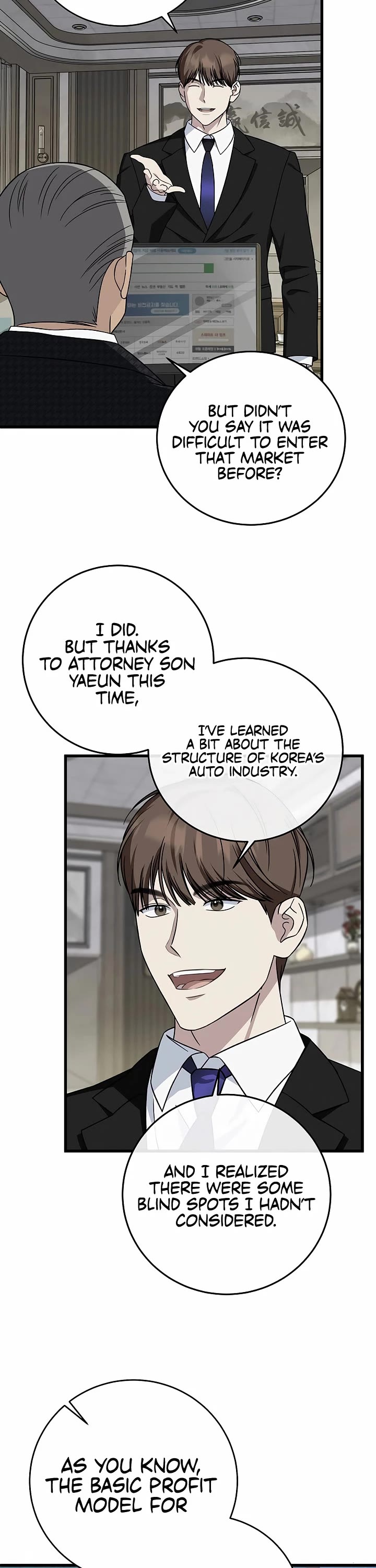 This Is The Law chapter 150 page 2