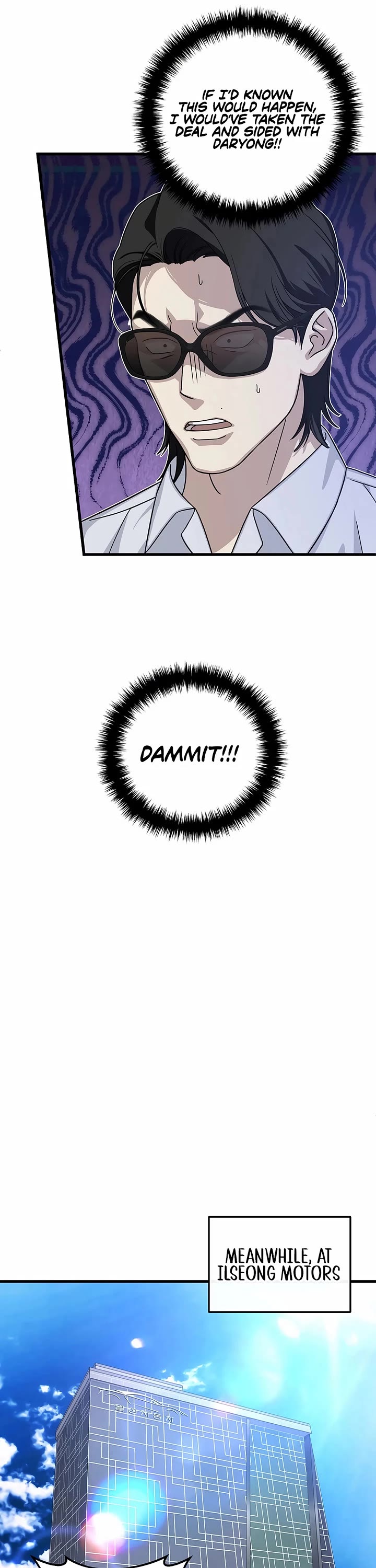 This Is The Law chapter 150 page 30