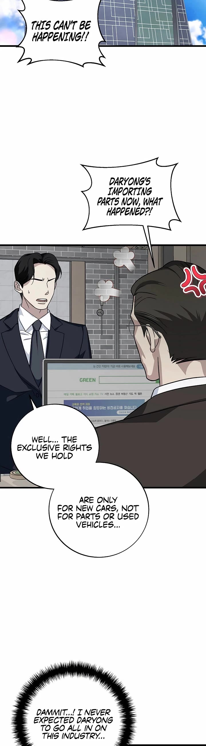 This Is The Law chapter 150 page 31