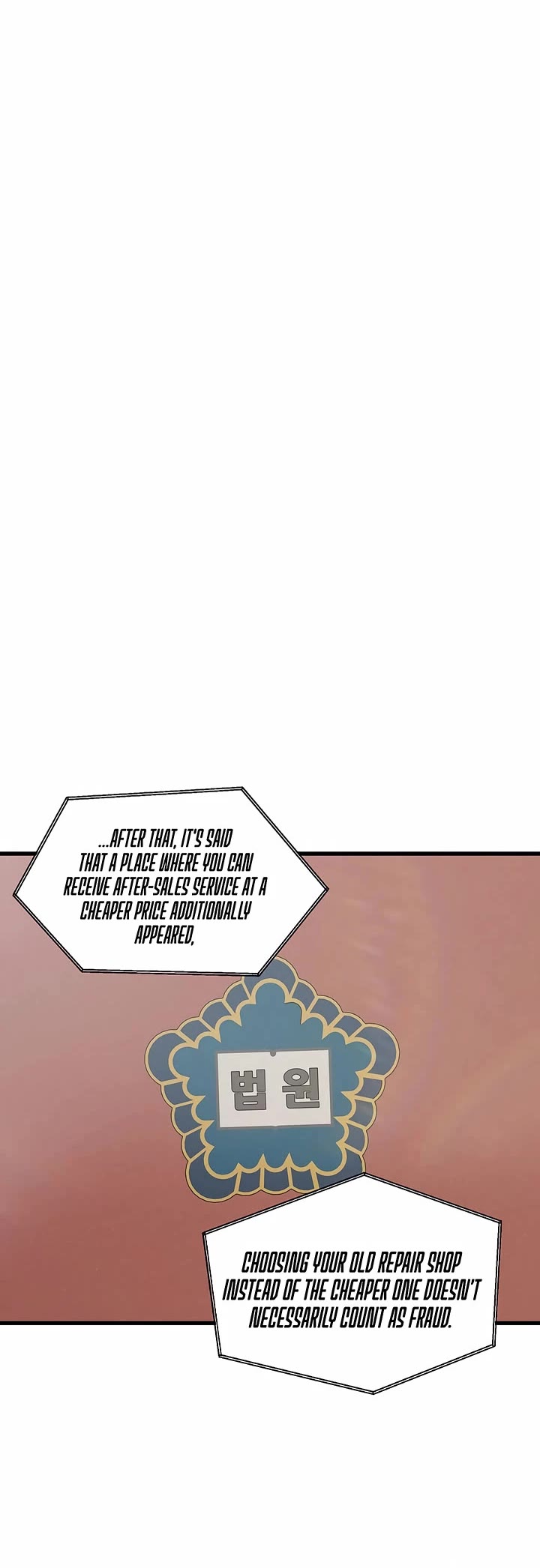 This Is The Law chapter 150 page 44