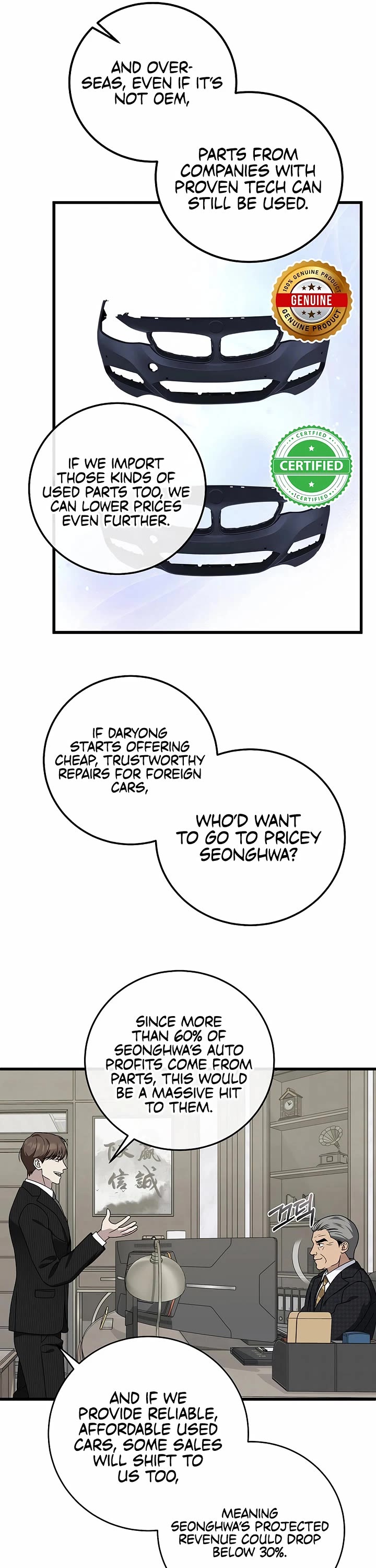 This Is The Law chapter 150 page 9