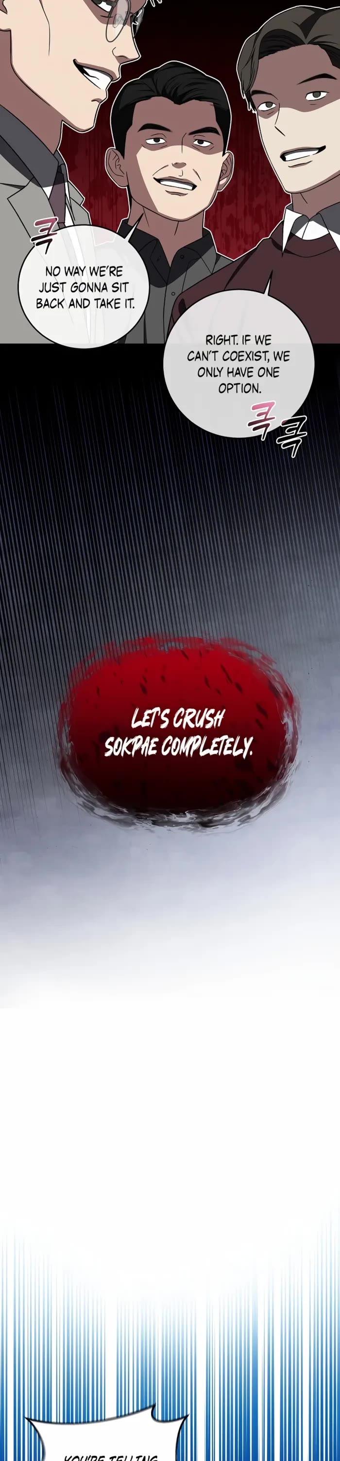 This Is The Law chapter 151 page 13