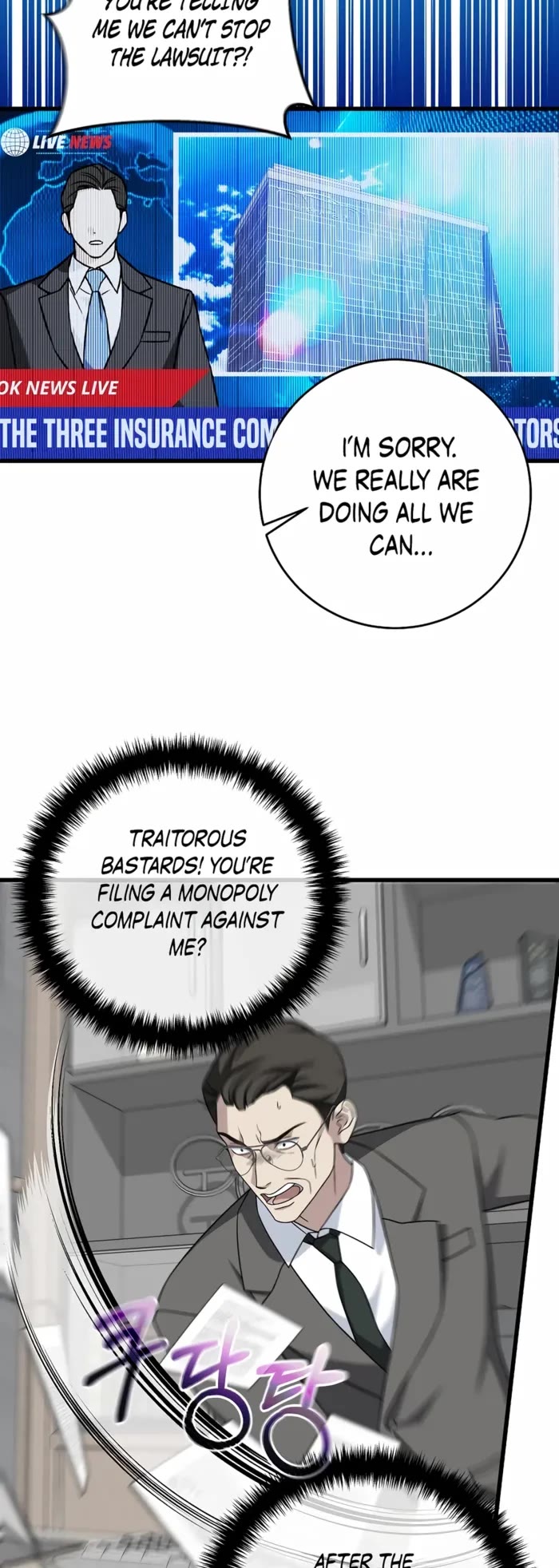 This Is The Law chapter 151 page 14