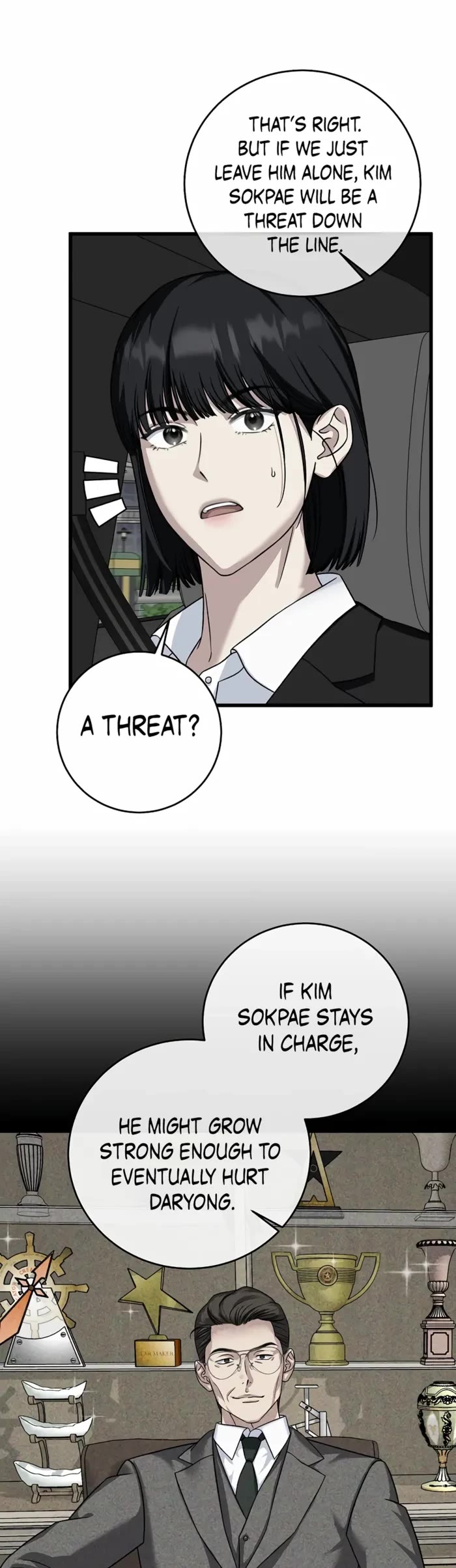 This Is The Law chapter 151 page 18