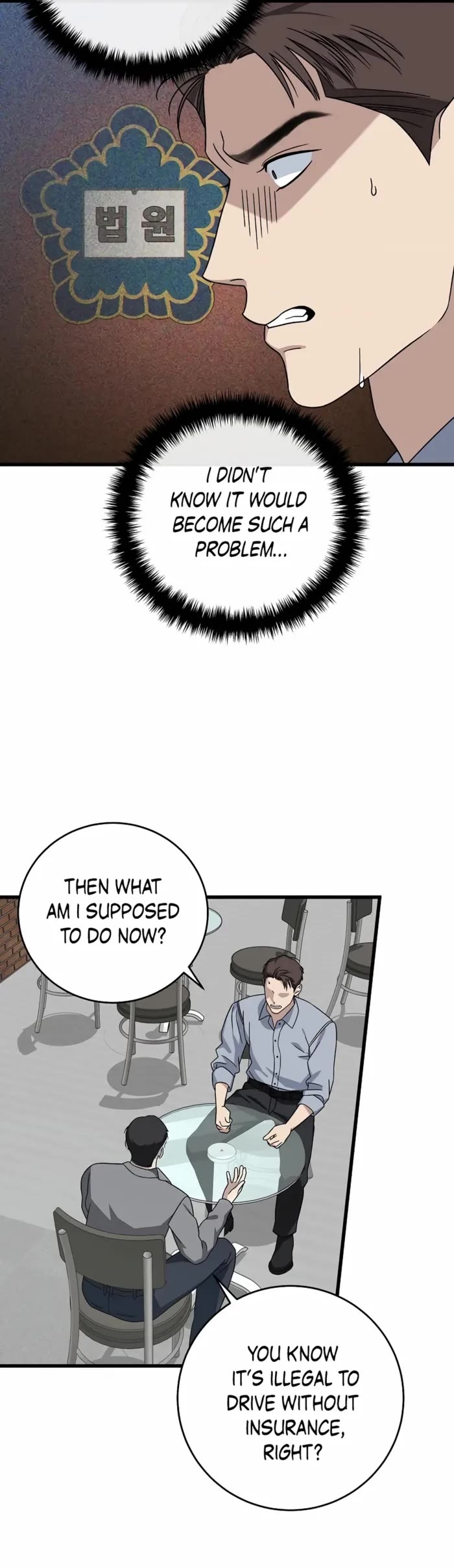 This Is The Law chapter 151 page 2