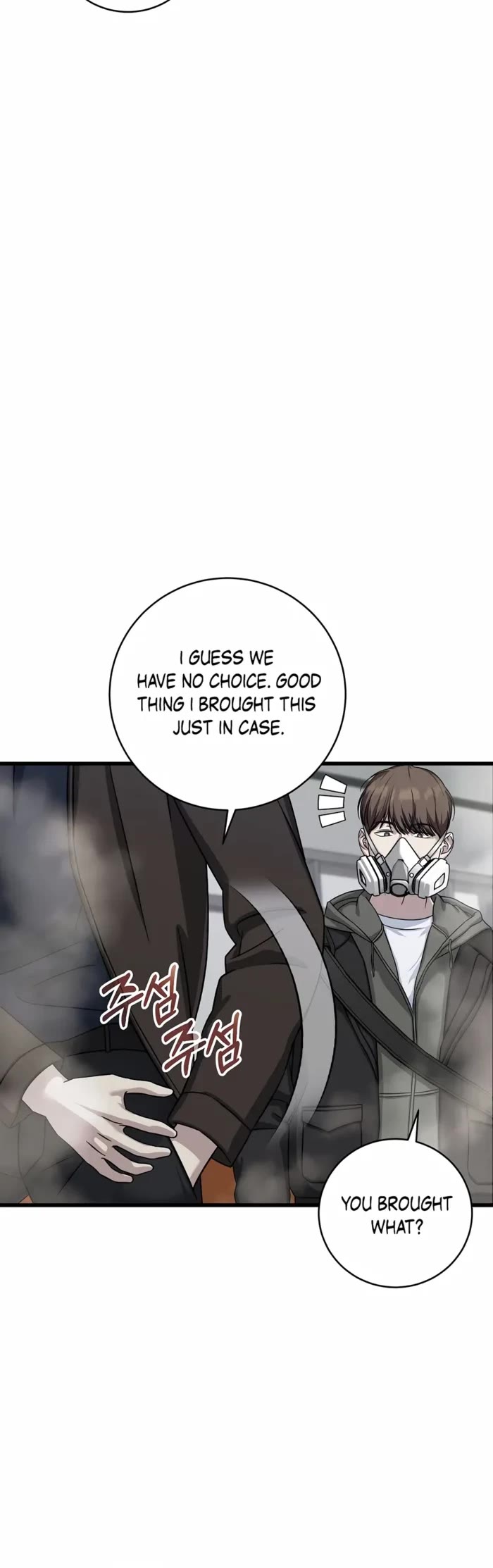 This Is The Law chapter 151 page 43