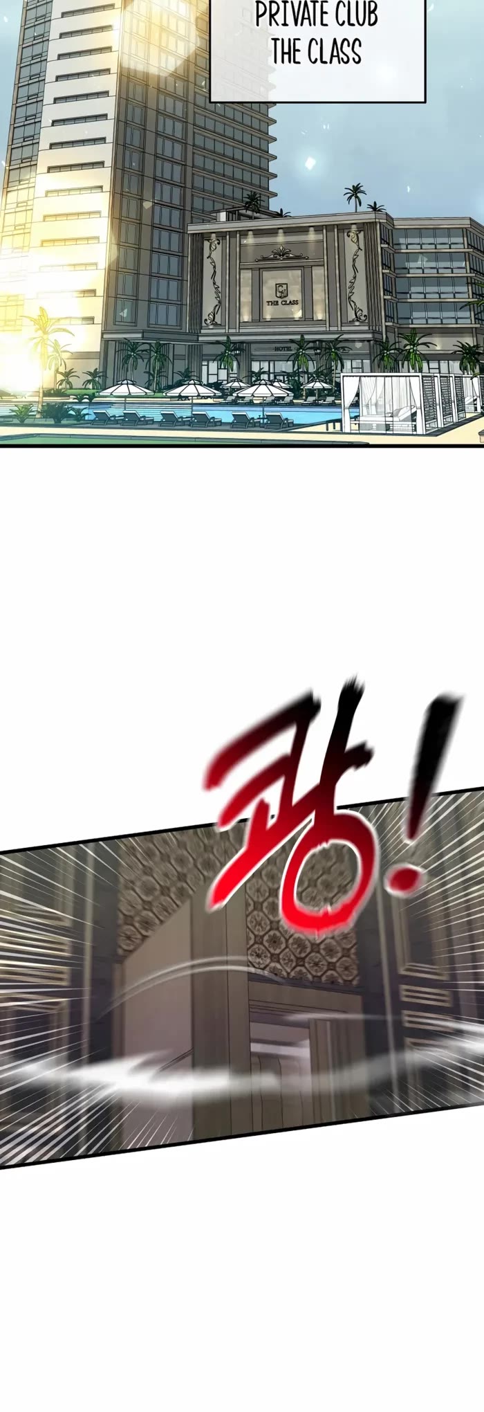 This Is The Law chapter 151 page 7