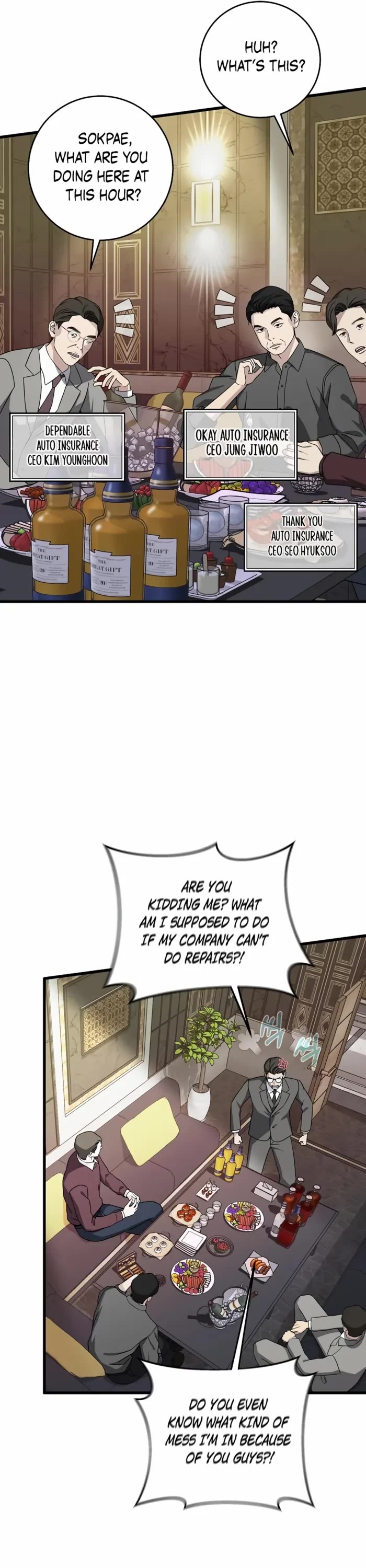 This Is The Law chapter 151 page 8