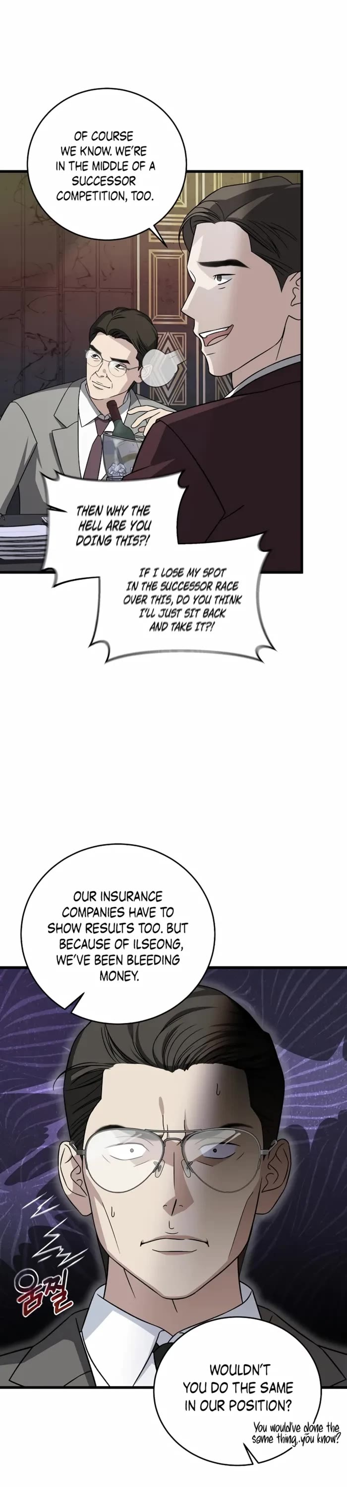 This Is The Law chapter 151 page 9