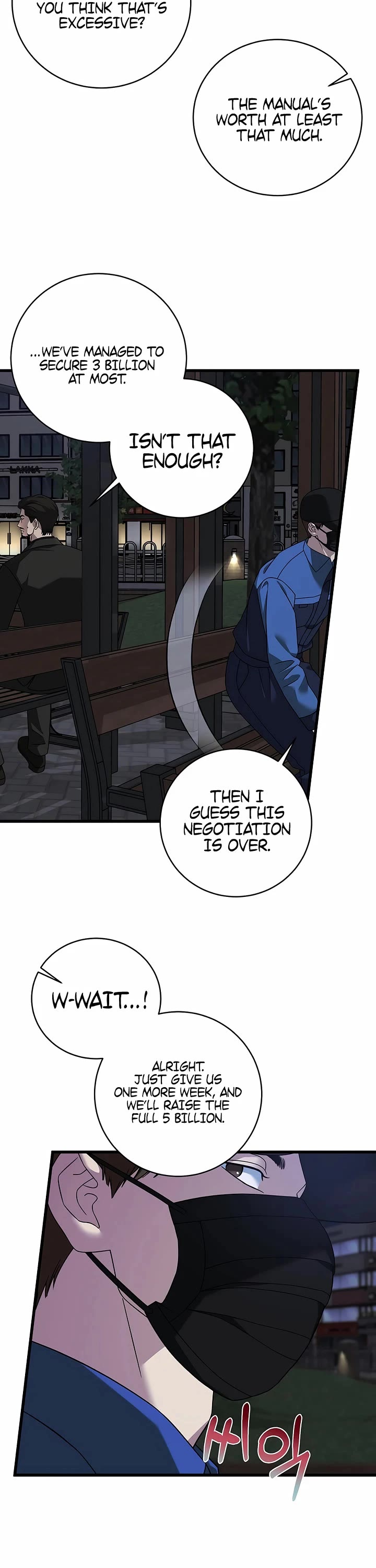 This Is The Law chapter 152 page 14