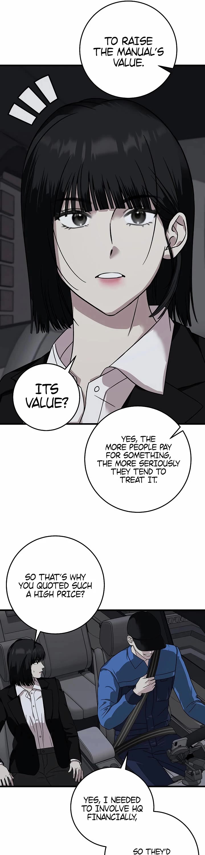 This Is The Law chapter 152 page 17