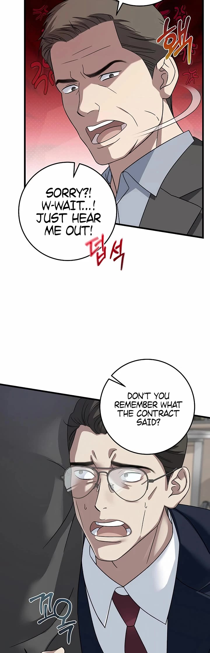 This Is The Law chapter 152 page 27