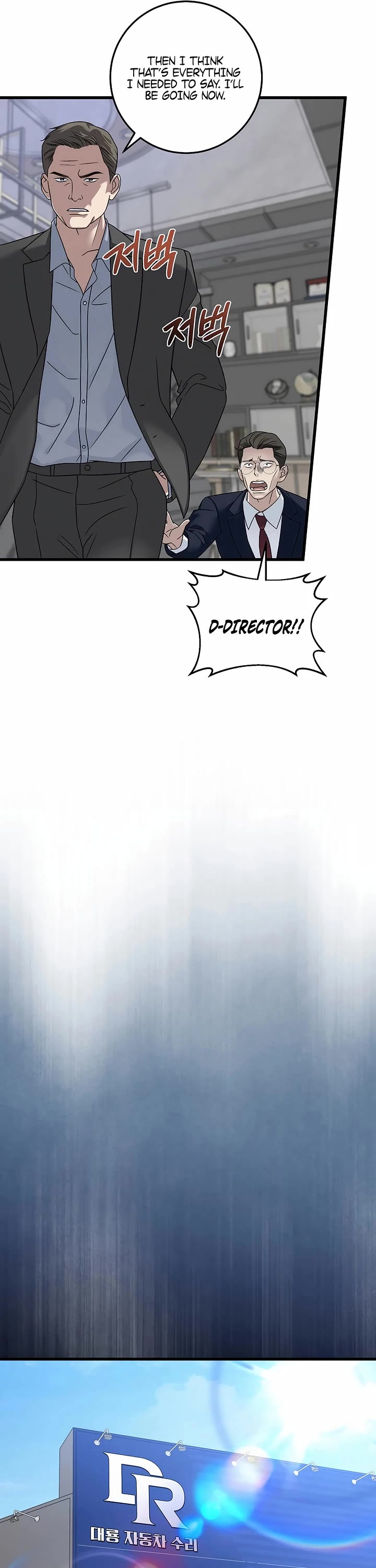 This Is The Law chapter 152 page 29