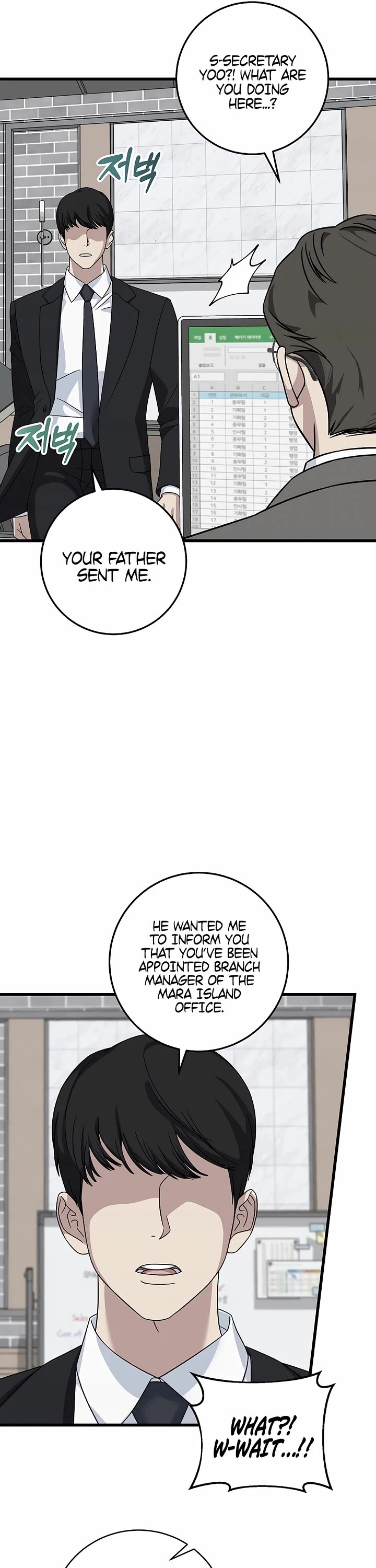 This Is The Law chapter 152 page 41