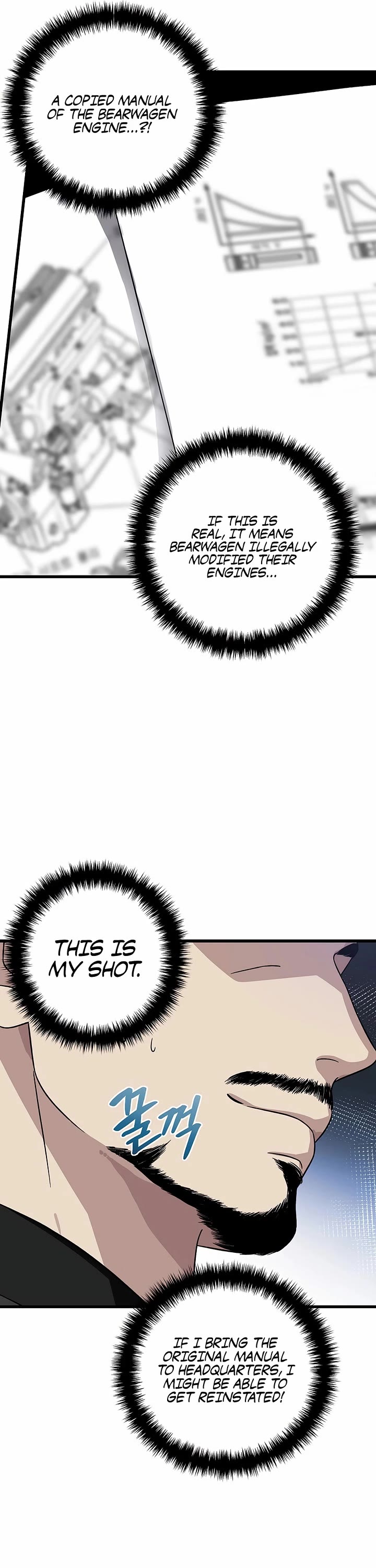 This Is The Law chapter 152 page 9