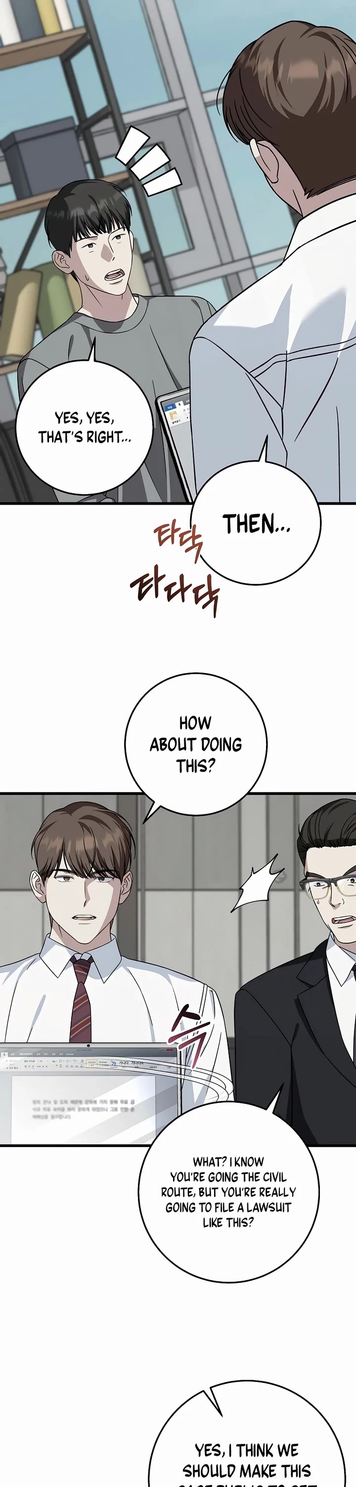 This Is The Law chapter 153 page 17