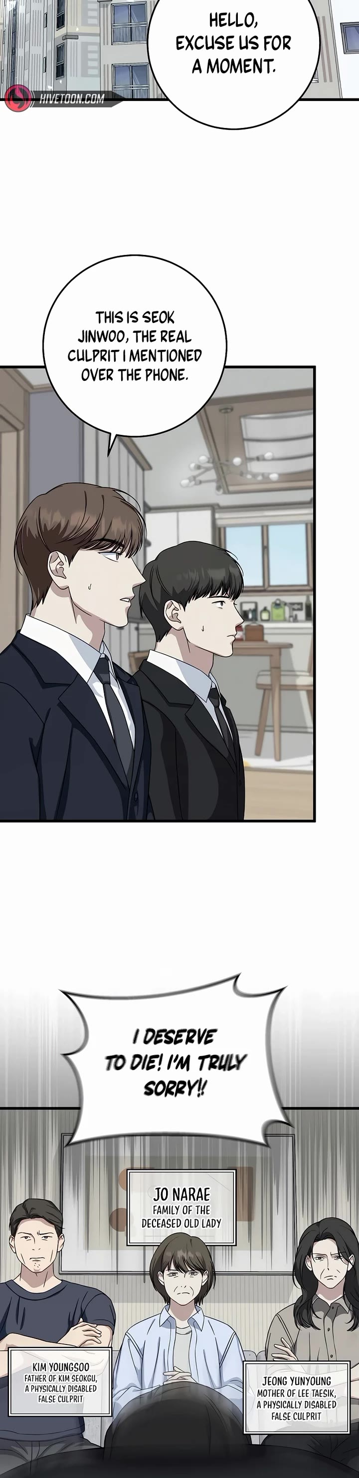 This Is The Law chapter 153 page 20