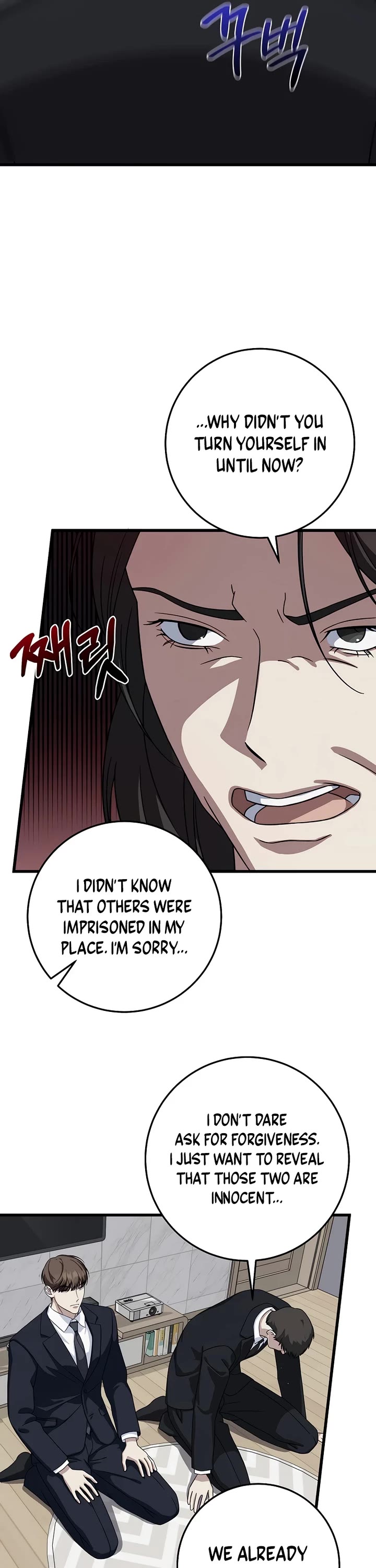 This Is The Law chapter 153 page 21