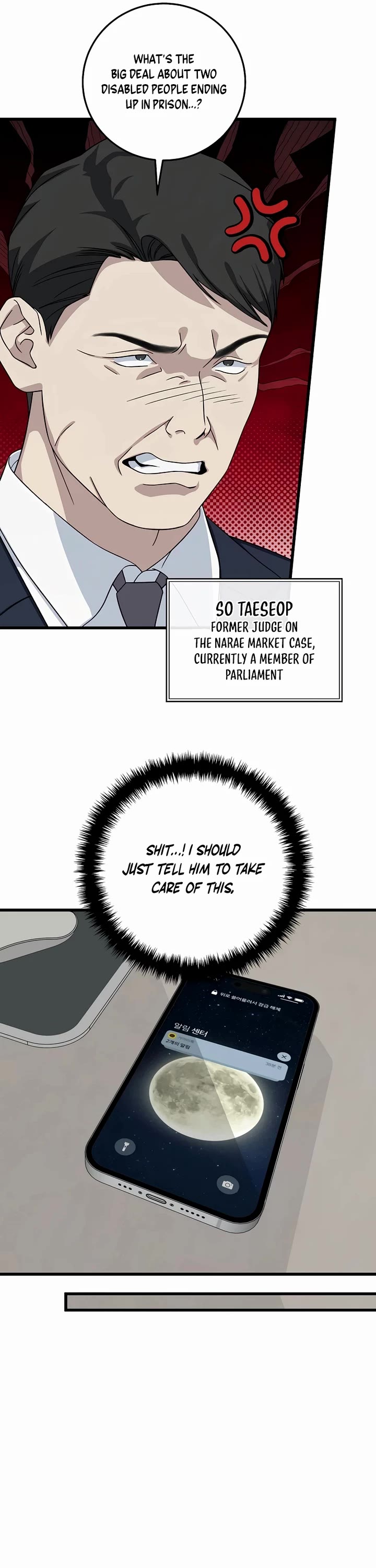 This Is The Law chapter 153 page 29