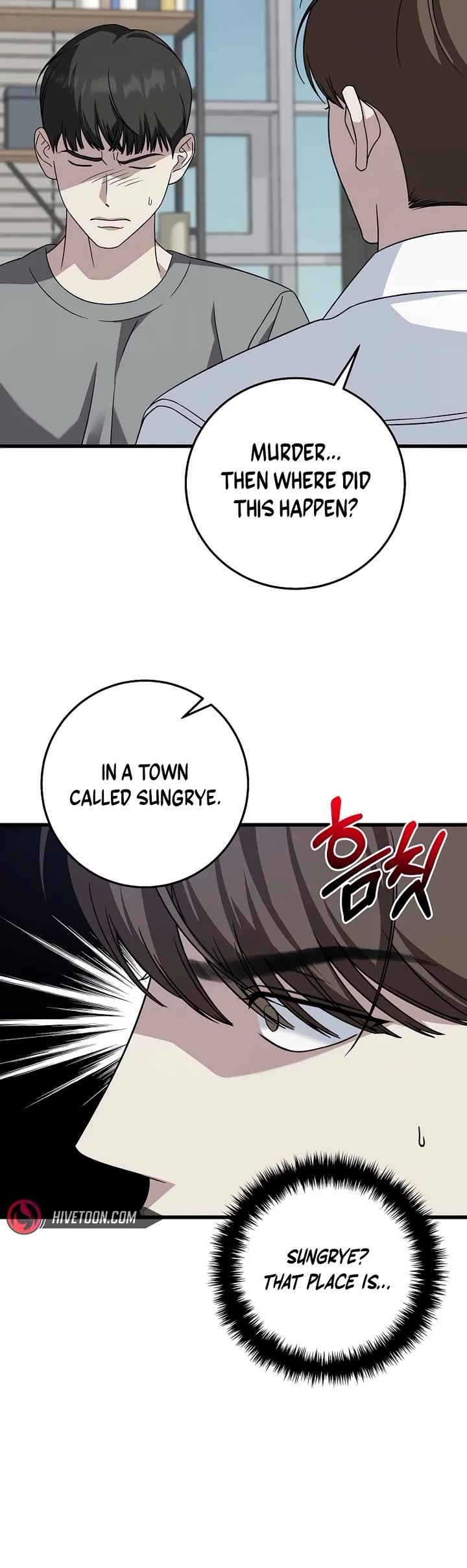 This Is The Law chapter 153 page 8