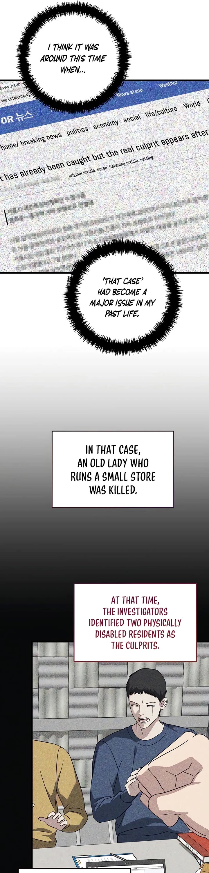 This Is The Law chapter 153 page 9