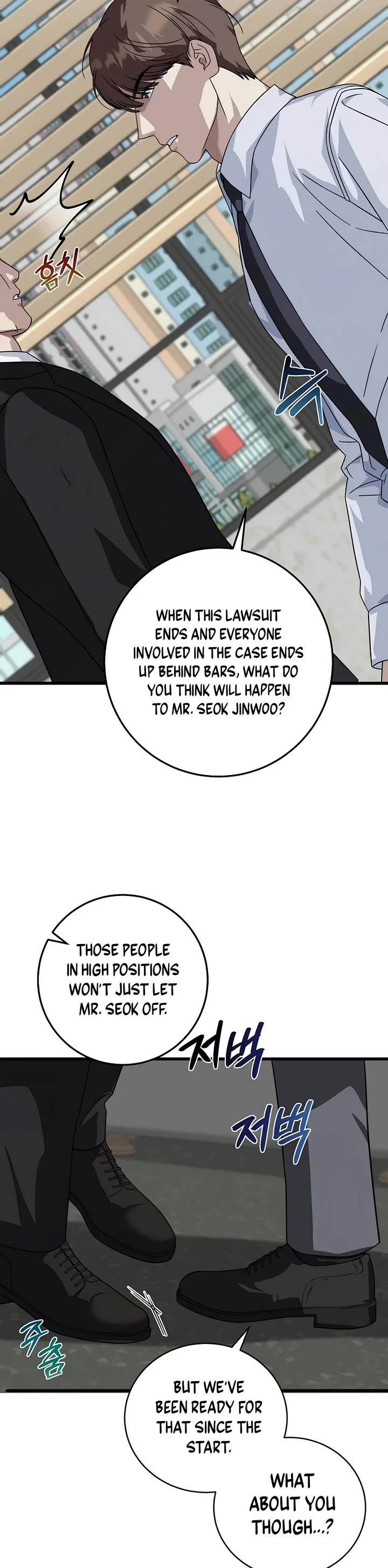 This Is The Law chapter 154 page 11