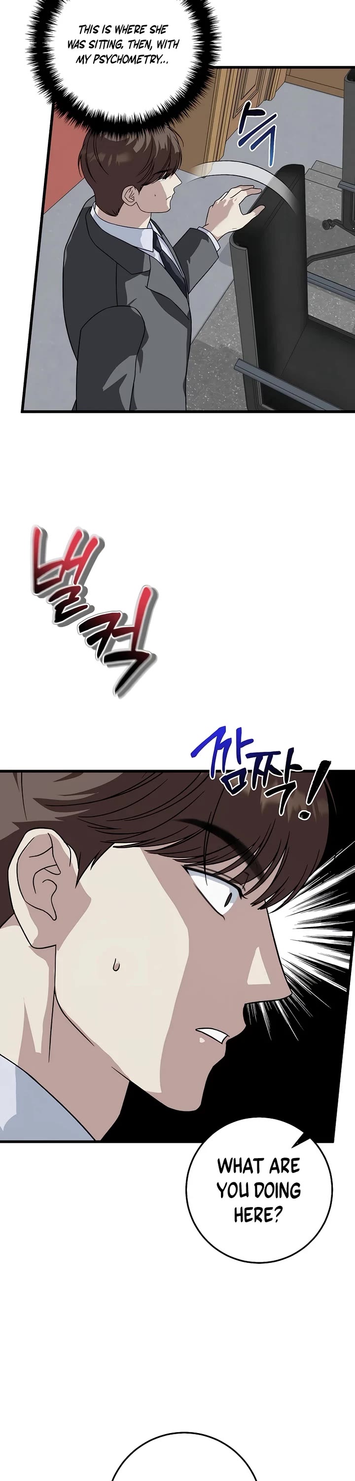 This Is The Law chapter 154 page 23