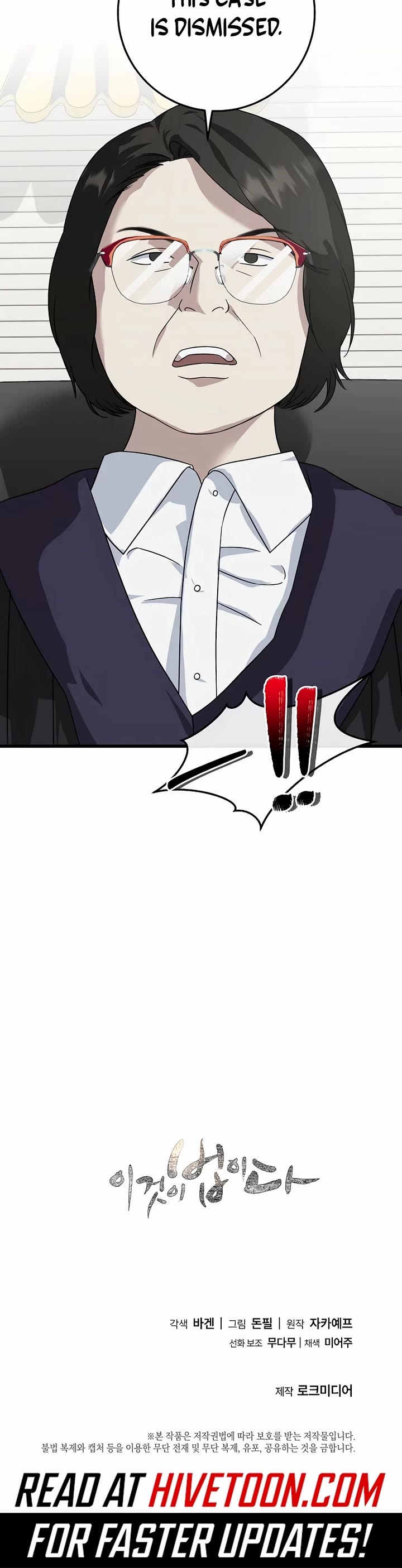 This Is The Law chapter 154 page 40