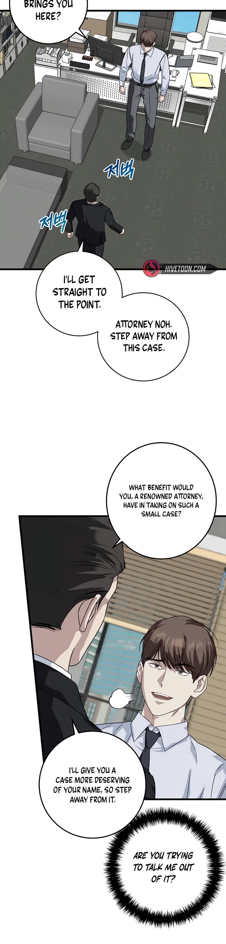 This Is The Law chapter 154 page 8