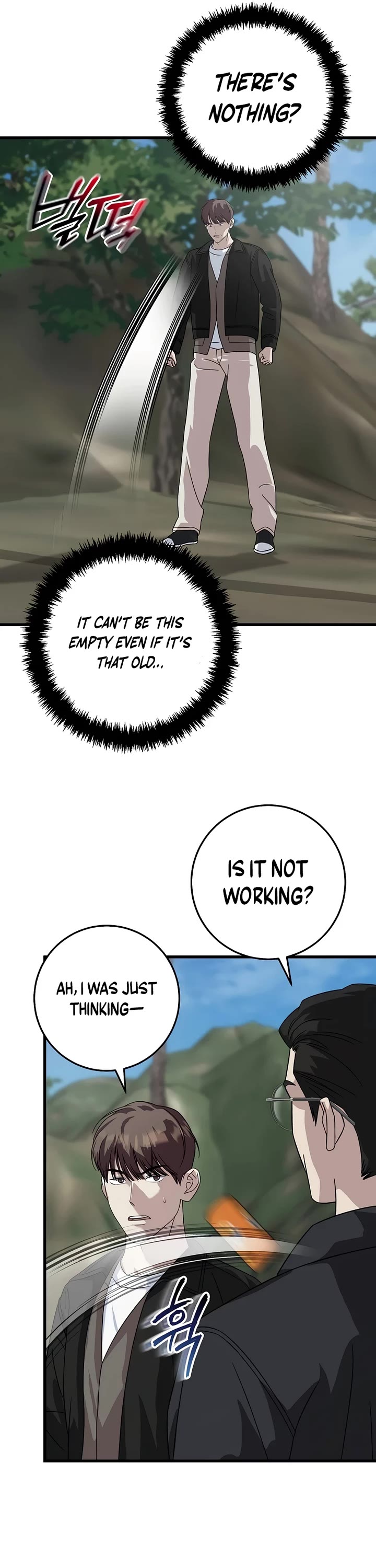 This Is The Law chapter 155 page 17