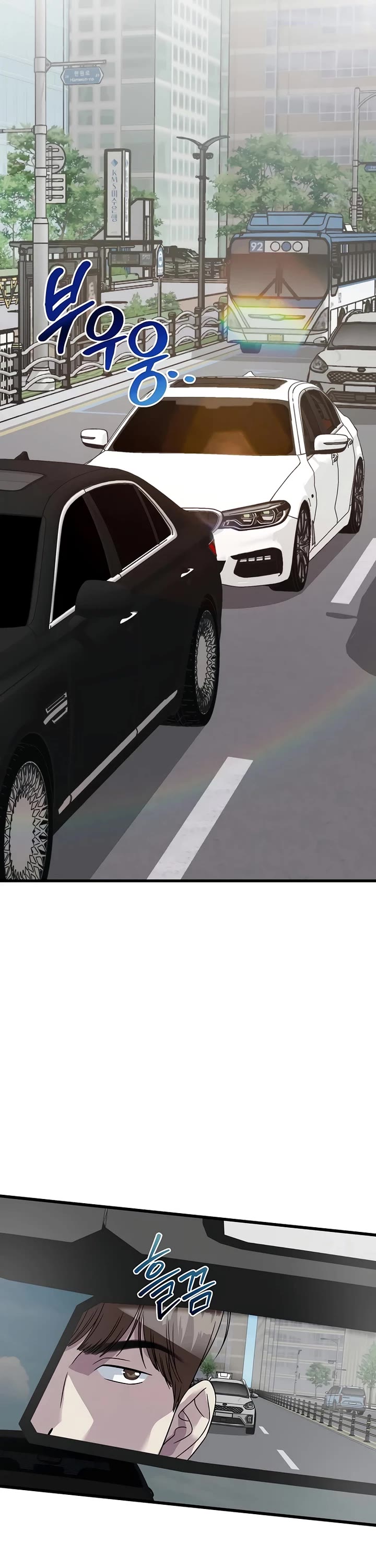 This Is The Law chapter 155 page 33