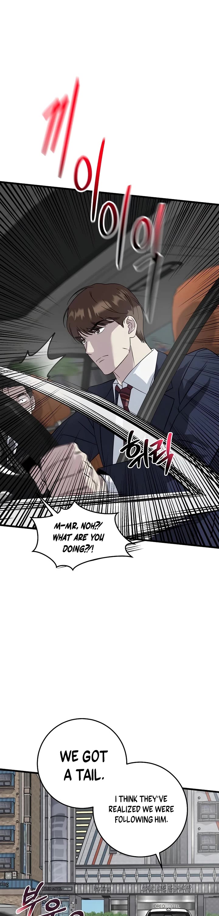 This Is The Law chapter 155 page 34