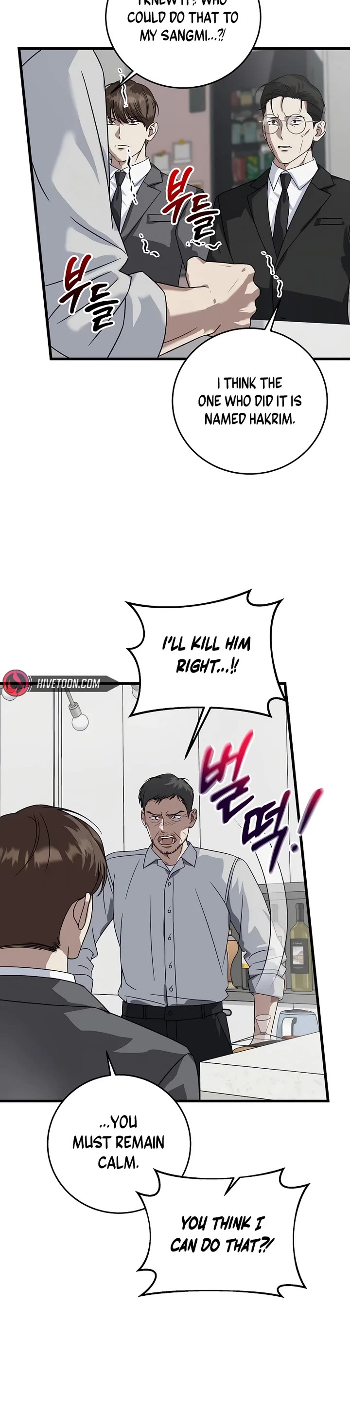 This Is The Law chapter 156 page 21