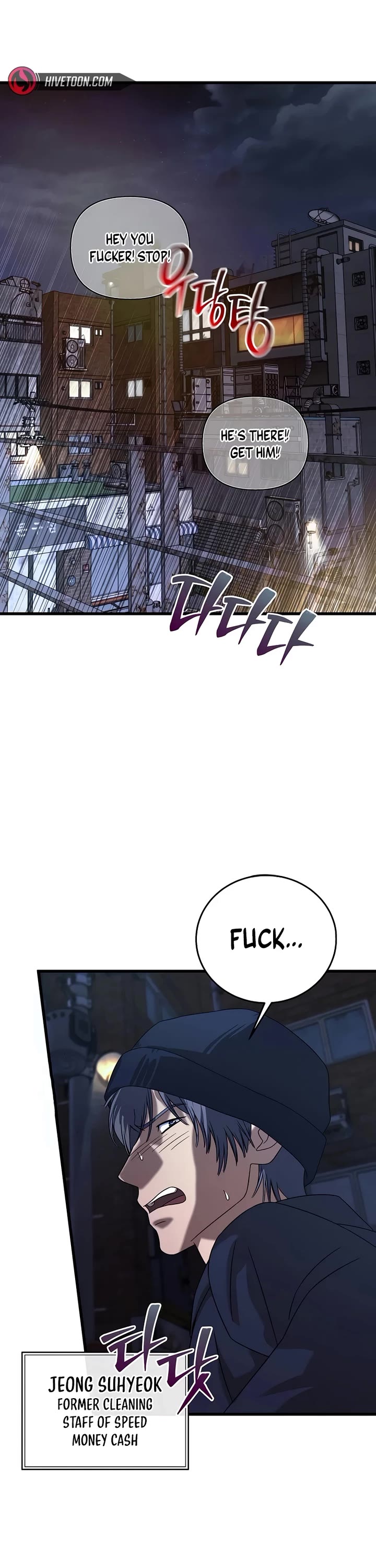 This Is The Law chapter 156 page 29