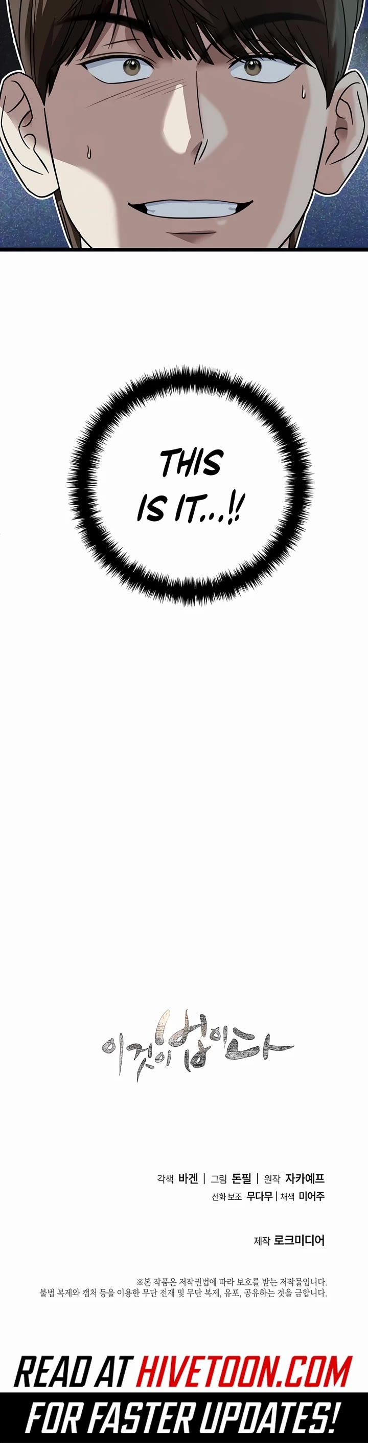 This Is The Law chapter 156 page 41