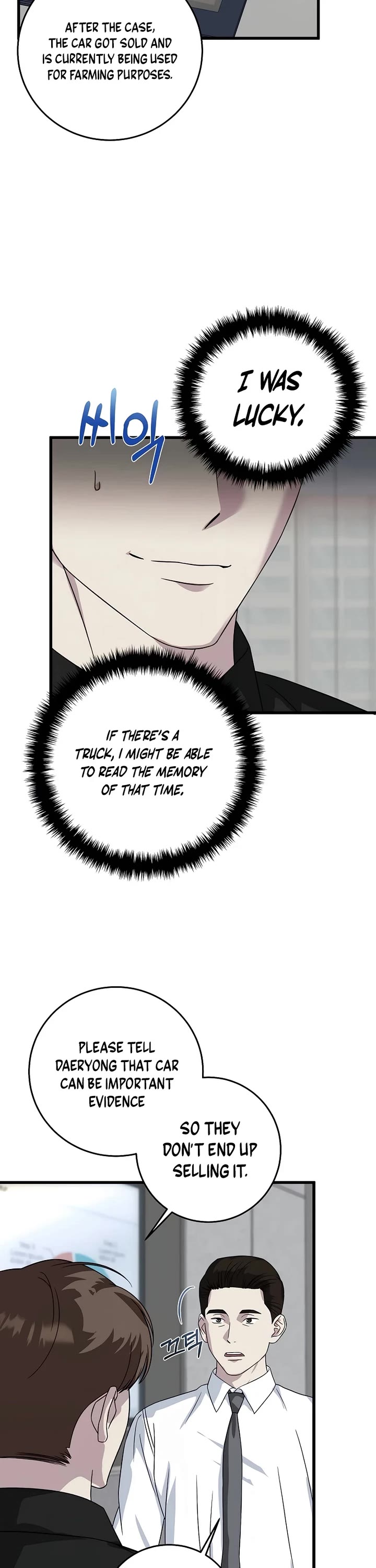 This Is The Law chapter 156 page 6