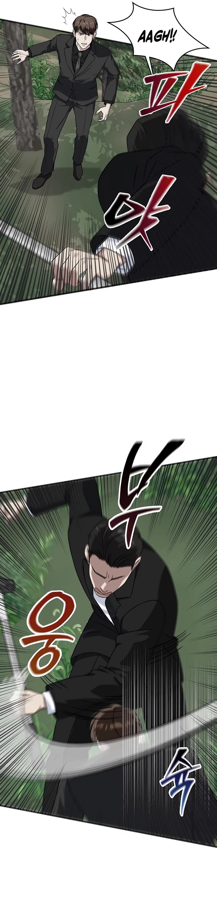 This Is The Law chapter 157 page 20