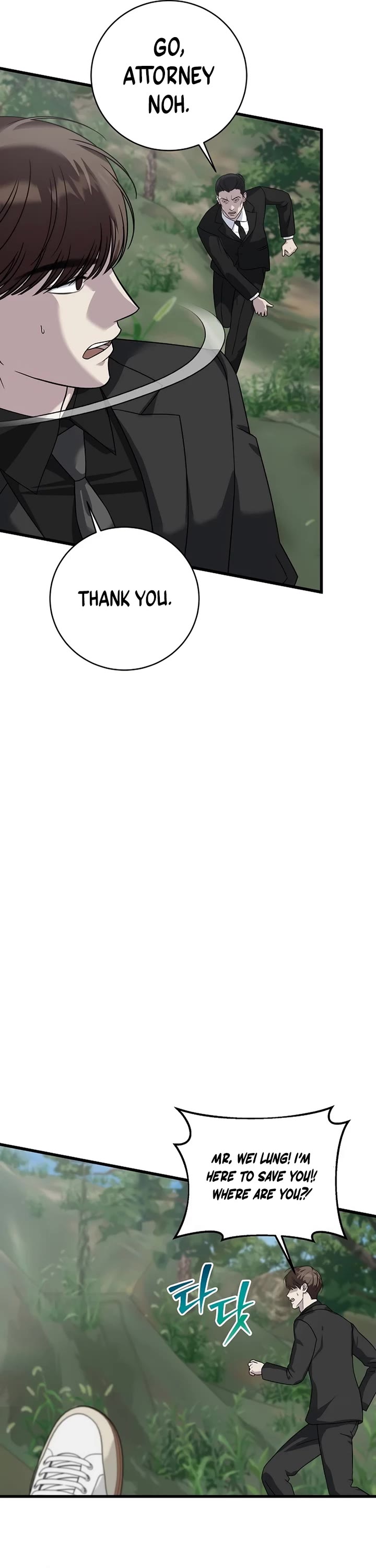 This Is The Law chapter 157 page 25