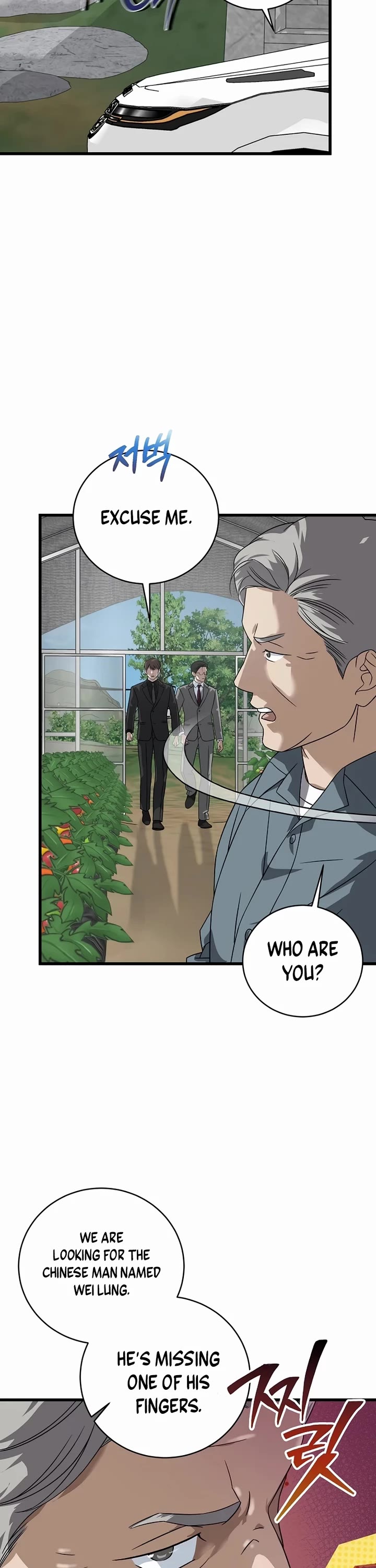 This Is The Law chapter 157 page 3