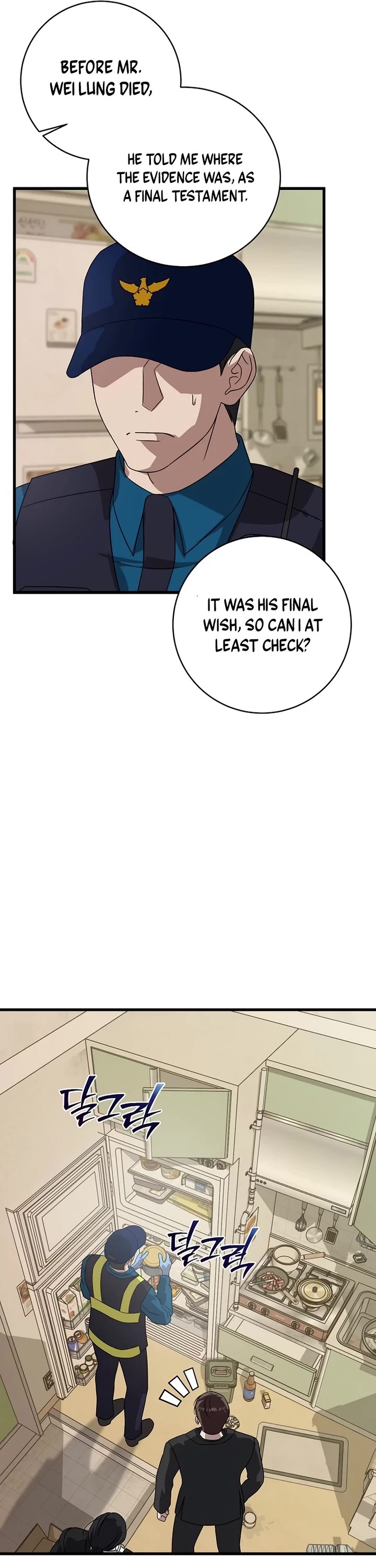 This Is The Law chapter 157 page 35