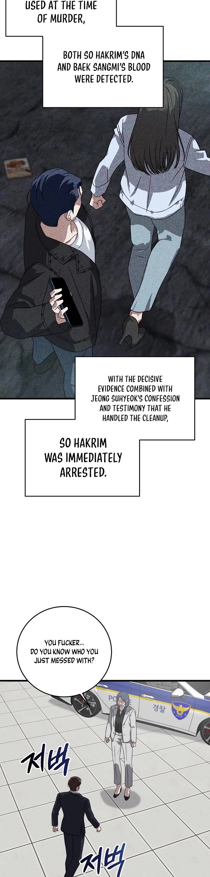 This Is The Law chapter 157 page 41