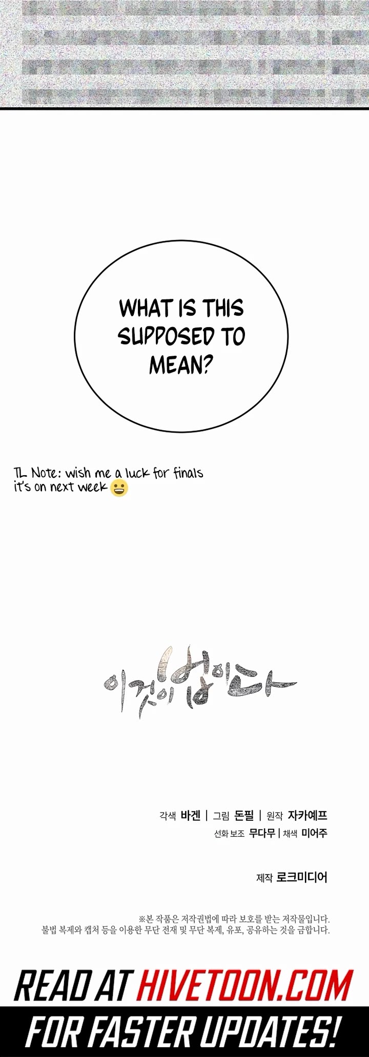 This Is The Law chapter 157 page 47