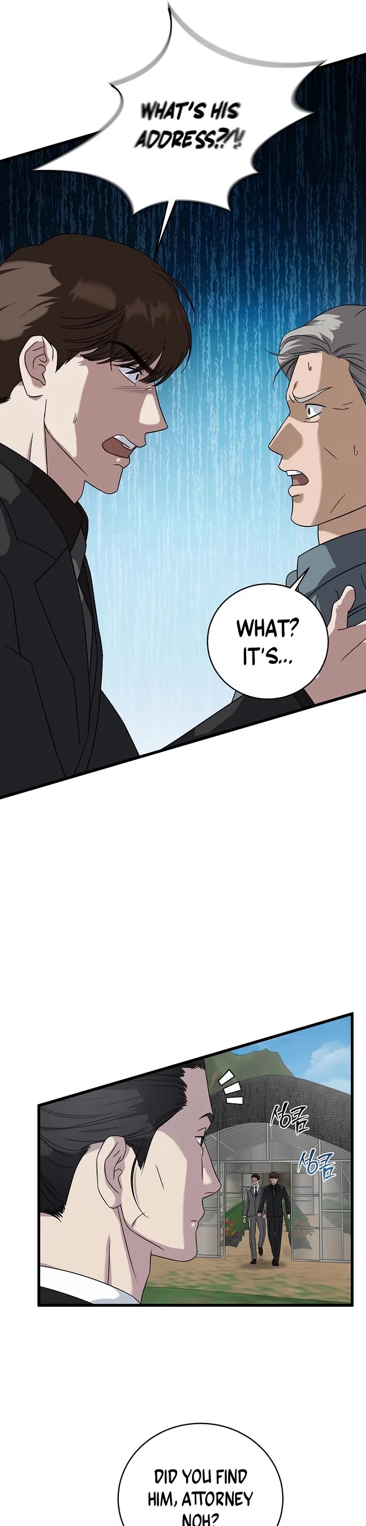 This Is The Law chapter 157 page 6