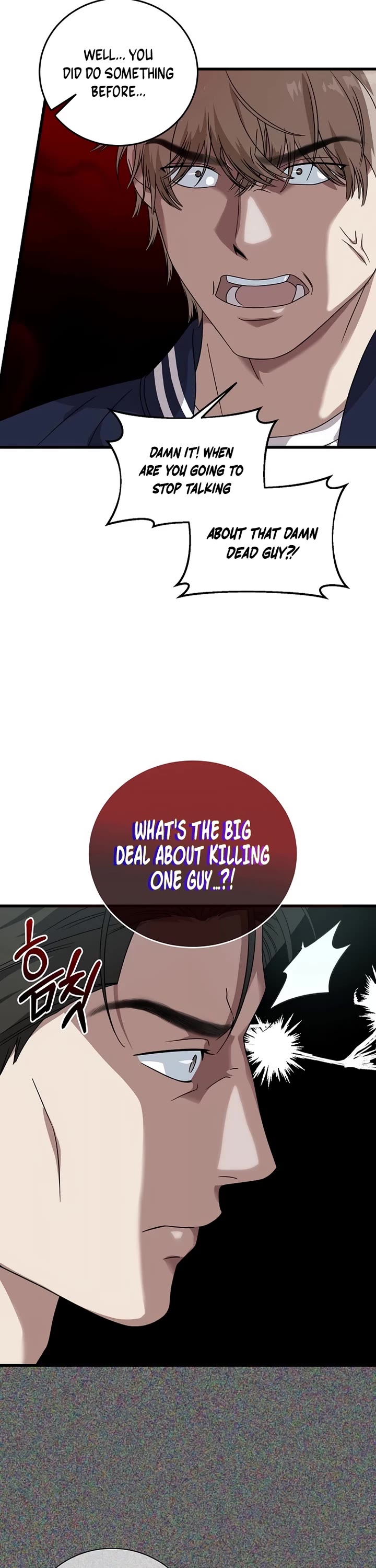 This Is The Law chapter 158 page 41