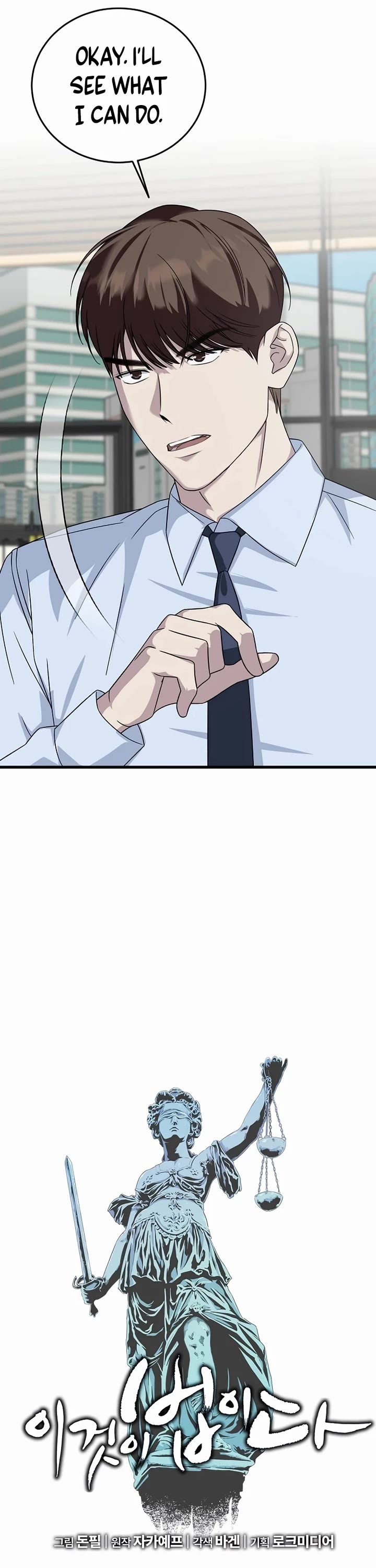 This Is The Law chapter 158 page 8