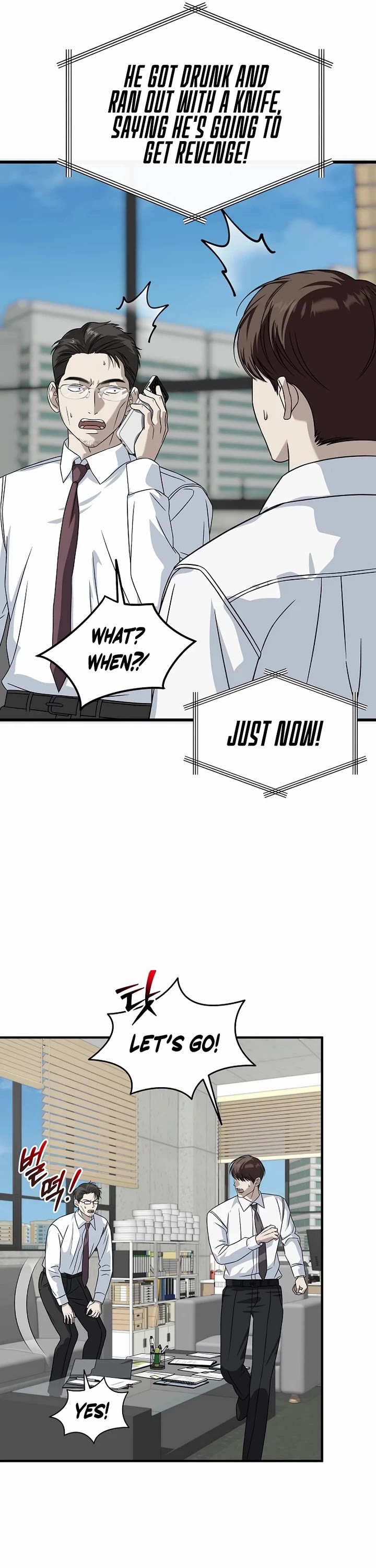 This Is The Law chapter 159 page 11