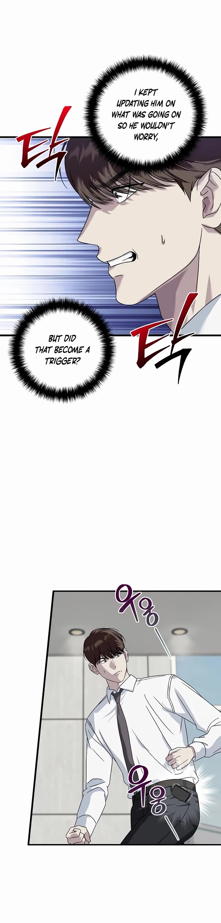 This Is The Law chapter 159 page 12