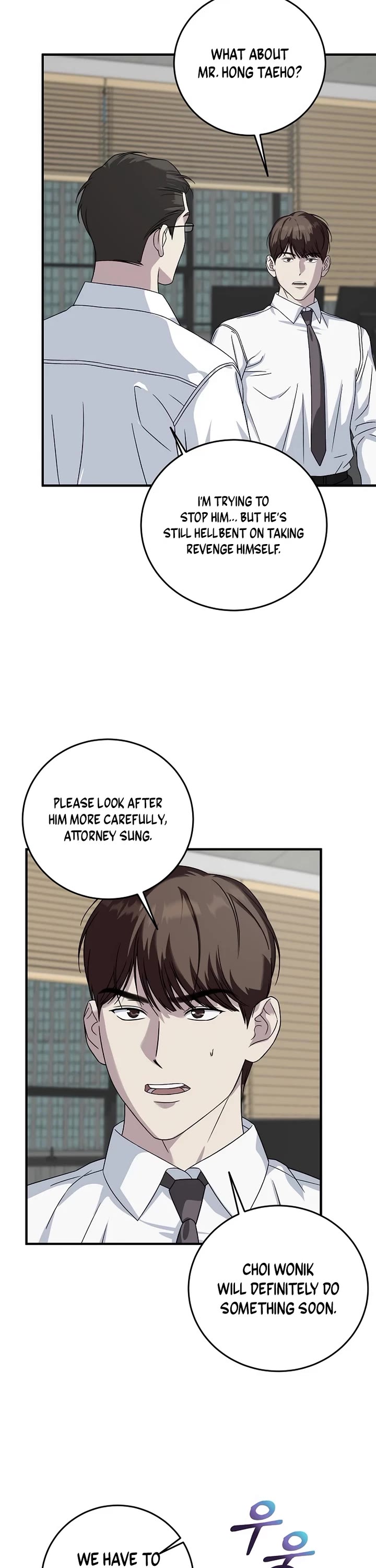 This Is The Law chapter 159 page 8